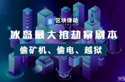 [5分钟科普]松原股份公司官网_哔哩哔哩-3